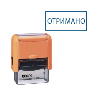 Штамп ОТРИМАНО 14х38 мм з оснащенням COLOP Printer C20 00305 фото