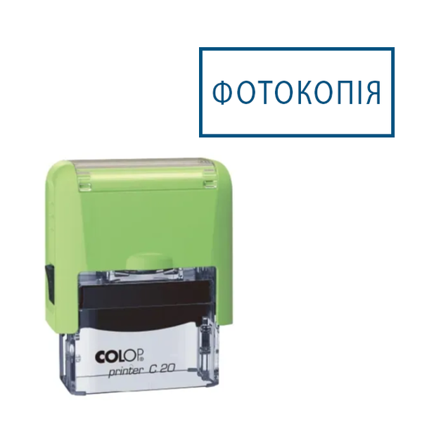 Штамп ФОТОКОПІЯ 14х38 мм з оснащенням COLOP Printer C20 00310 фото