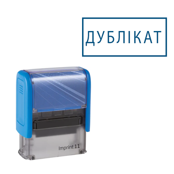 Штамп ДУБЛІКАТ 14х38 мм з оснащенням IMPRINT 11 00313 фото