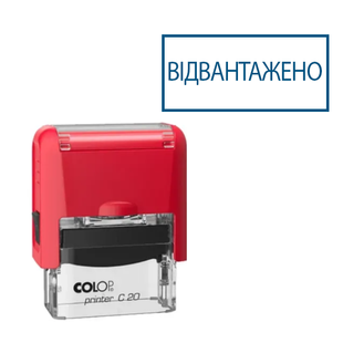 Штамп ВІДВАНТАЖЕНО 14х38 мм з оснащенням COLOP Printer C20 00314 фото