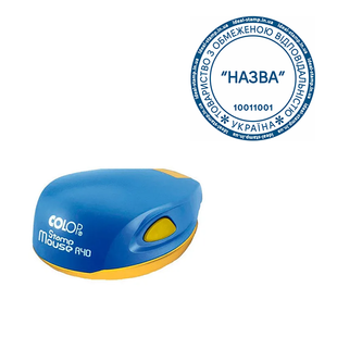 Печатка юридичної особи з оснащенням COLOP STAMP MOUSE R 40 00290 фото